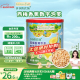 爷爷的农场宝宝儿童零食西梅香蕉牛乳数字泡芙40g 出行便携