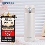 虎牌（TIGER）保温杯一键开启弹盖水杯520礼物MMJ-A48C-WM奶油雪糕480ml