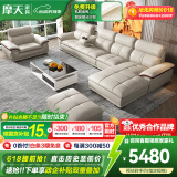摩天（Motian） 沙发 真皮沙发客厅整装沙发实木沙发组合办公皮艺沙发家具 单双贵[3.49米]+脚踏+双扶手单位 升级版【松木+意大利纳帕牛皮】