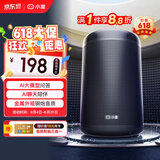 小度智能音箱大金刚Pro 文心大模型 AI问答聊天 语音蓝牙音响儿童老人方言 低音炮 早教机故事机