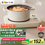 小熊（Bear）家用电磁炉电池炉2200W大功率猛火爆炒炒菜智能触控防水面板8档火力纤薄电磁灶火锅炉DCL-B22H5