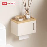 GOHO德国高好原木奶油风免打孔挂件套装纸巾盒置物架卫生间浴室挂件 纸巾架 H5-原木奶油风挂件