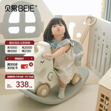 贝易（BeiE）摇摇马溜溜车周岁生日新年礼物婴儿玩具摇摇车木马儿童摇马宝宝 【5合1】卡其米-带坐垫