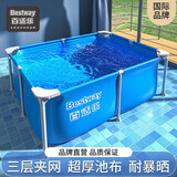 Bestway百适乐儿童游泳池家庭宝宝洗澡池戏水池养鱼池150*105*45cm