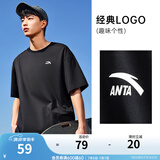 安踏（ANTA）【快干棉】T恤男女同款2025夏季情侣吸湿排汗LOGO宽松休闲短袖t恤 【小logo】基础黑8125-6 2XL /男185 女180