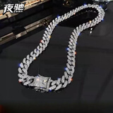 夜驰欧美街头说唱闪耀满钻项链古巴链手链子嘻哈风夜店酒吧男女锁骨链 满钻古巴（项链）55cm银色