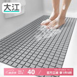 大江浴室防滑垫老人洗澡防摔地垫浴缸脚垫淋浴卫生间防滑垫46x76.5cm
