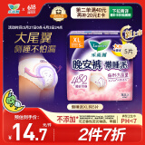 乐而雅花王懒睡派晚安裤XL码5片安睡裤裤型姨妈卫生巾适合臀围90-115cm