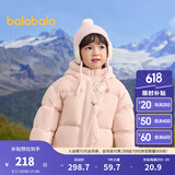 巴拉巴拉童装儿童羽绒服男童女童冬连帽外套加厚宝宝三防萌趣造型 粉红A61314 白鸭绒 100cm