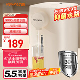 九阳（Joyoung）电热水瓶热水壶 5.5L大容量八段调温304不锈钢内胆 0胶水 恒温水壶K50ED-WP2170
