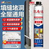 亿尚达发泡胶堵老鼠洞神器泡沫胶填充补洞空调孔堵塞密封膨胀阻燃填缝剂 高发泡【550g*1瓶】送胶管