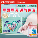 海氏海诺婴儿一次性隔尿垫30片45*60cm护理垫大尺寸尿垫姨妈垫防水透气