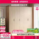 全友家居成品大衣柜顶柜组合卧室家具收纳储物柜子现代简约衣橱家用 五门衣柜新