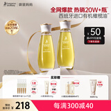 袋鼠妈妈橄榄精华油护肤品准孕期产后修护淡化身体纹油准孕妇妊娠油2瓶