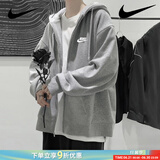 耐克（NIKE）外套男士 2025春秋季新款运动服防风衣休闲上衣舒适宽松连帽夹克 热推/经典时尚灰/晒图退5 L (175/92A)