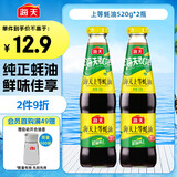 海天 上等蚝油520g*2瓶  凉拌炒菜火锅烧烤调料 家用调味品