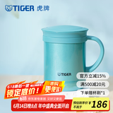 虎牌（TIGER）保温杯茶滤网杯办公型不锈钢真空杯水杯 CWM-A035 350ml 高光银蓝AM 350ml