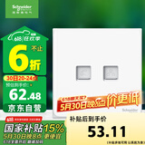 施耐德电气 开关插座 电话+超五类信息电脑插座 皓呈系列 奶油白色
