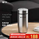 万象（WANXIANG）男女士保温杯360ML钛银色F63商务办公带茶漏水杯便携弧形泡茶杯