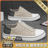 欧伦啄木鸟男鞋2025秋季百搭低帮板鞋帆布鞋男休闲运动鞋韩版学生潮鞋子男款 米色【升级款】 41