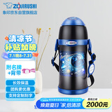 象印儿童杯304不锈钢真空保温吸管直饮杯学生多用途水杯SC-ZT60-BA