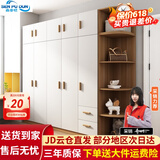 森普顿衣柜卧室平开门组合现代简易家用柜子收纳衣橱(可升级实木生态板) 五门2米衣柜+顶柜+0.5角柜