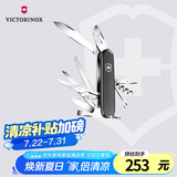 维氏瑞士军刀都市猎人15项多功能水果刀刀折叠刀黑色1.3713.3