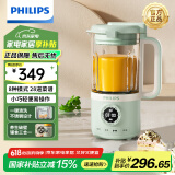 飞利浦（PHILIPS）破壁机 家用迷你免过滤豆浆机辅食机 降噪低音多功能料理机 榨汁机搅拌婴儿辅食多功能养生榨汁机 养生破壁辅食三合一 HR2037/50 绿色款