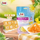 都乐（DOLE）黄金百香果干50g  蜜饯果干果脯 越南进口 儿童休闲零食