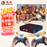爽游 游戏机3D月光宝盒潘多拉游戏街机家用连接电视游戏机怀旧对打街机双人摇杆格斗街机游戏机 潘多拉WiFi下载版64G+双无线手柄+八千款游戏