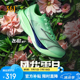 361°飞飚ET跑步鞋男鞋竞速马拉松训练运动鞋子男672512216F-3
