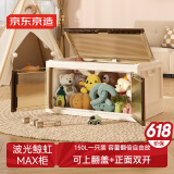京东京造 鲸虹max衣柜 免安装成人衣橱特高自由组合模式 80面宽储物箱*1层