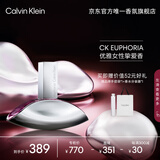 卡尔文克雷恩（Calvin Klein）ck香水 谜情女士香水女50ml 节日礼物送女友老婆生日礼物女