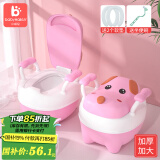 小哈伦儿童马桶宝宝坐便器婴幼儿尿盆小孩坐便器小便器双软垫小狗樱拧粉