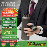 REVOMAX锐虎保温杯316L不锈钢水杯男士户外旅行杯降温杯子火山褐592ml