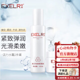 萱姿化妆品护肤品套装活力抗皱紧致补水保湿套装女 活力养颜液+紧致霜2件套
