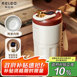 物生物（RELEA）保温杯女士咖啡杯陶瓷内胆茶杯大容量水杯大学生杯子生日礼物