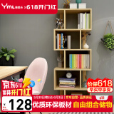 雅美乐 书架落地简易组合多层客厅书房阳台层架储物置物架子 五层