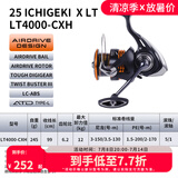 达亿瓦（DAIWA） 22/25款 一击LT 纺车轮 远投轮路亚轮 金属线杯钓鱼轮 轮渔轮 25新款X LT4000-CXH（高高速比）