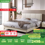 顾家家居（KUKA）科技布床双人床DS9052B +M0099A【月纱白】1.5    