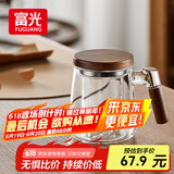 富光泡茶杯茶水分离高硼硅玻璃杯办公室喝茶水杯子花茶杯公道杯500ml