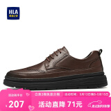 海澜之家HLA皮鞋男士复古雕花英伦风格商务休闲鞋HAAPXM1EAV069 棕色38
