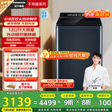 松下（Panasonic）【吴磊推荐】波轮洗衣机全自动12公斤大容量除菌除螨羽绒内衣洗衣机彩屏 国家补贴 不弯腰U2F1