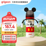 贝亲（Pigeon）PPSU迪士尼双把手奶瓶330ml L号奶嘴 米奇躲猫猫 6月+ AA269