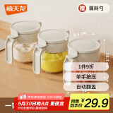 禧天龙玻璃调料盒密封调料罐调味罐套装家用调料瓶厨房盐罐调味盒