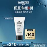 朗仕LAB多功能保养乳液50ml补水保湿控油润肤舒缓男士护肤品-效期27.1