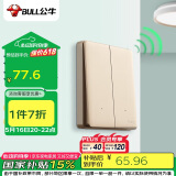 公牛（BULL）无线遥控开关 二位单火免改线开关 遥控智能家用86型 Q211 金色