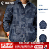 马登工装 美式复古boro蓝染拼接丹宁衬衫百家布牛仔长袖衬衣男春 牛仔蓝 L