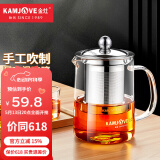 金灶（KAMJOVE）茶壶飘逸杯 功夫茶壶 茶水分离玻璃泡茶壶办公室茶具过滤花茶壶 A-01【350ml】搭配玻璃茶杯4个