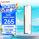 金百达（KINGBANK）16GB DDR4 3600 台式机内存条 银爵 C18 适配黑神话悟空
